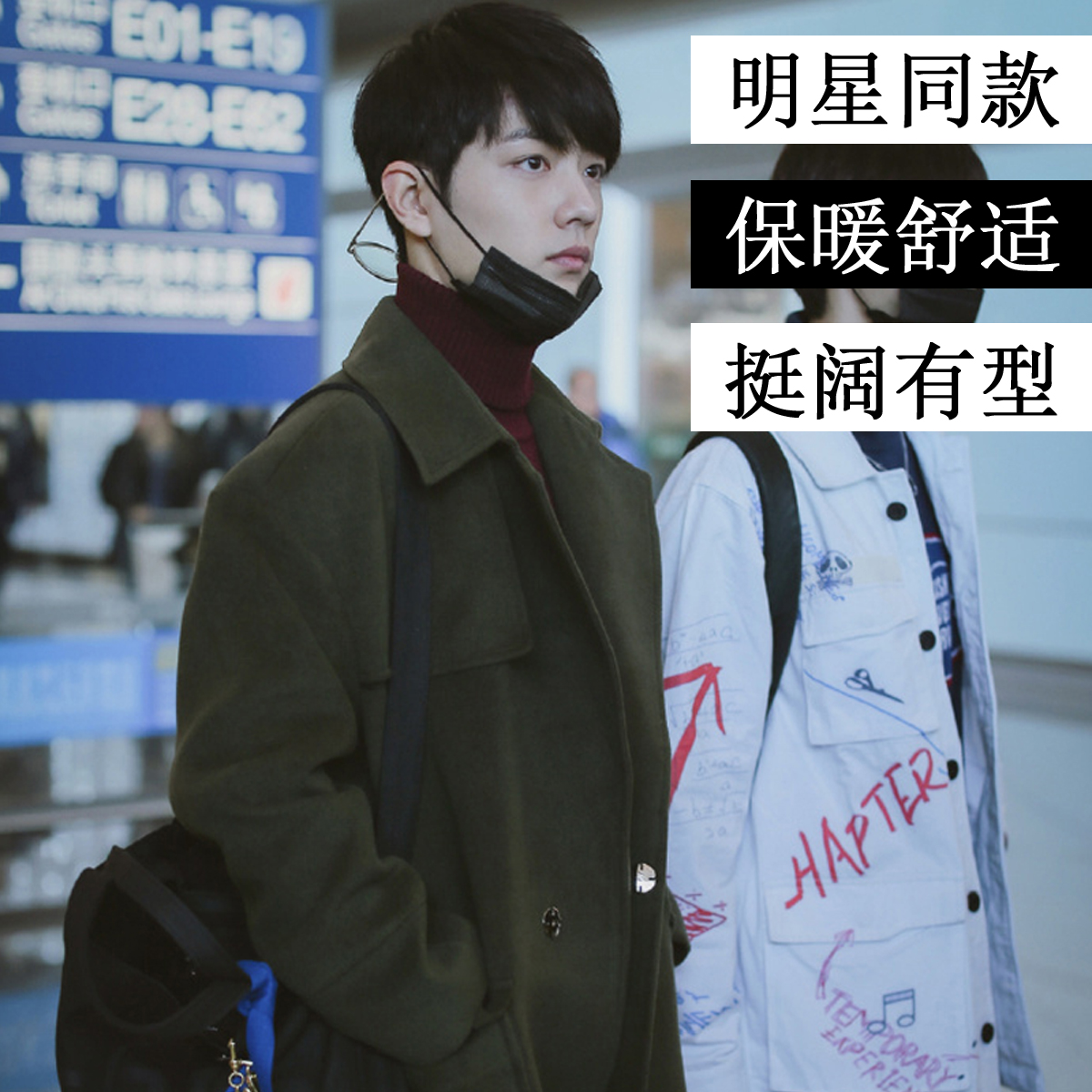 肖战同款毛呢大衣男中长款秋冬复古宽松羊绒风衣加厚青年高端外套