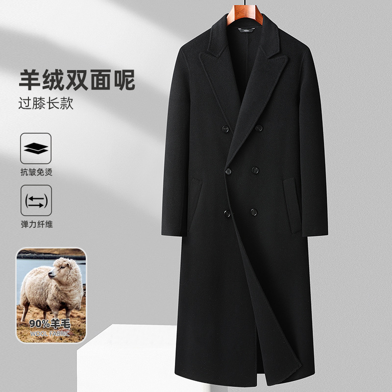 手工双面羊绒大衣男中长款修身