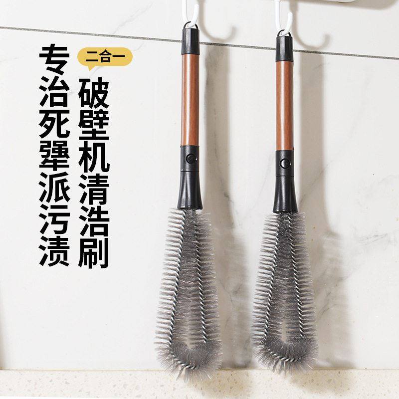 @燕乐精选长柄二合一杯刷洗杯子专用刷子除茶垢无死角水杯清洗神,家庭/个人清洁工具,杯刷/瓶刷,淘宝优惠券,粉丝福利购,淘宝优惠卷