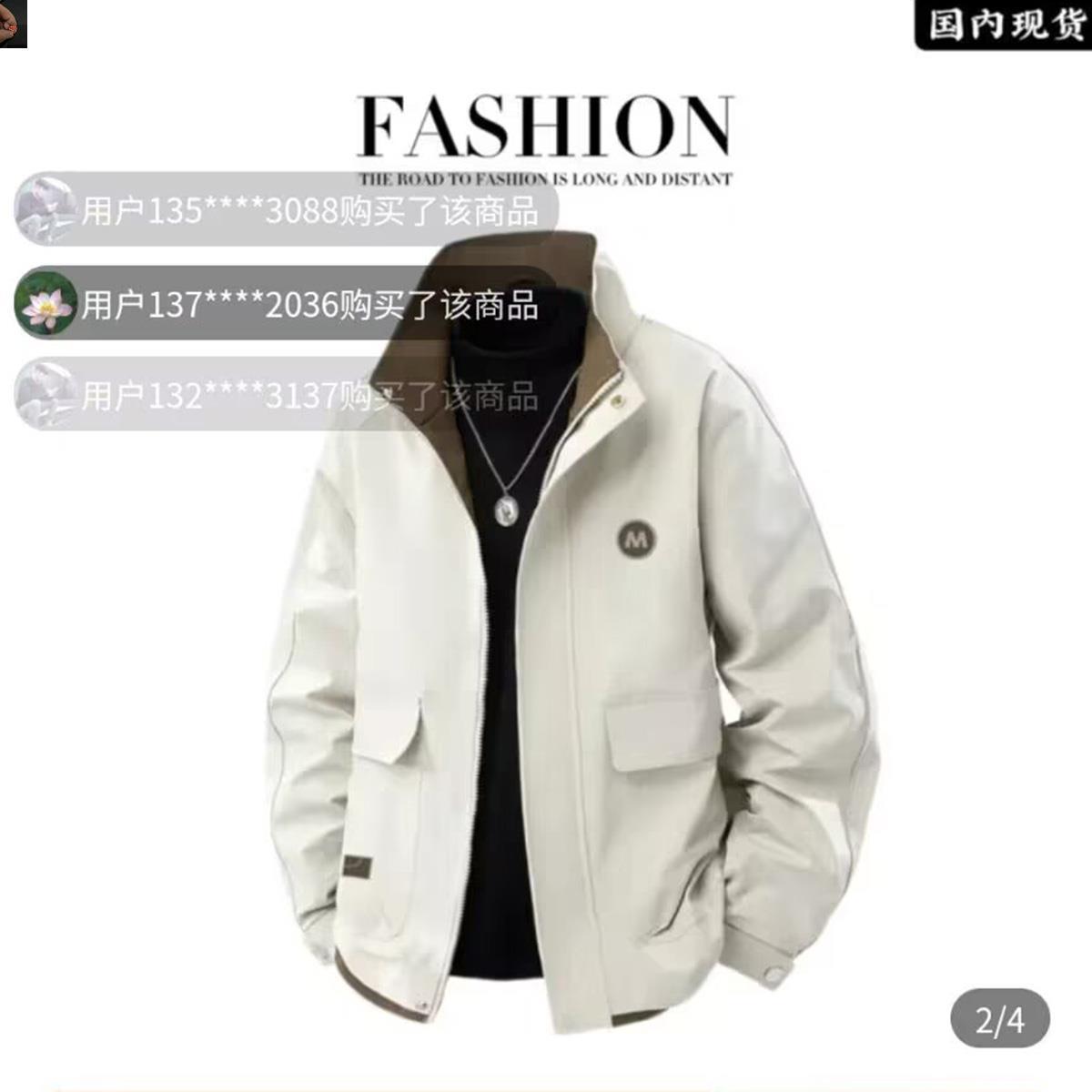 *万苏男装2025秋季高档男夹克韩版潮流翻领外套百搭时尚休闲长袖