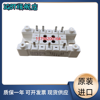 IGBT模块全新原装优势现货