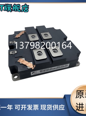 2MBI1600VG-170E 2MBI800U4G-120 2MBI1200U4G-170 2MBI1200UG-12