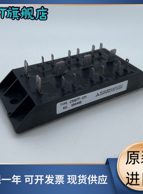 CM30TF-12H CM50TF-12H CM100TF-12H CM150TF-12H -24H 模块现货