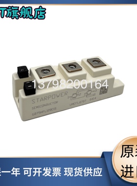 全新GD75HFL170C1S GD50HFU120C1S GD100HFT170C1S GD50HFK170C1S