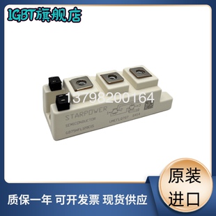 全新GD75HFL170C1S GD50HFU120C1S GD100HFT170C1S GD50HFK170C1S