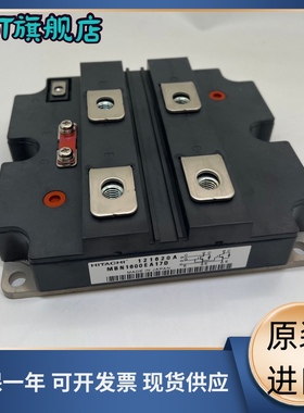 电源模块 RM1200DB-34S RM1800HE-34S RM1200HA-50S RM300DY-66S