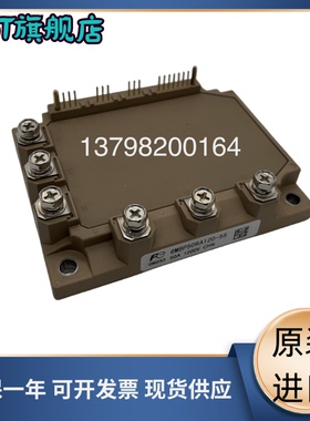 全新 6MBP50RA120-05 6MBP50RA120-55 6MBP25RA120-05 IGBT模块