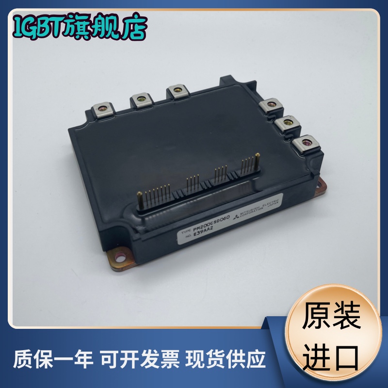 全新电源模块PM150RSE120 PM100RSE120 MIG100Q201H MIG150Q201H
