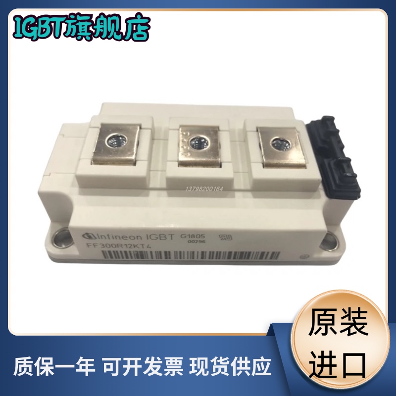 全新DF200R12KS4_B5 DF300R12KS4_B5 FD400R12KE3_B5 FD200R12KS4