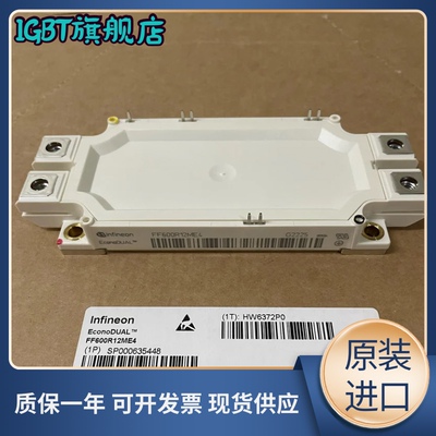 模块FF600R17ME4_B11 FF600R07ME4-B11 FF300R06ME4 FF450R07ME4