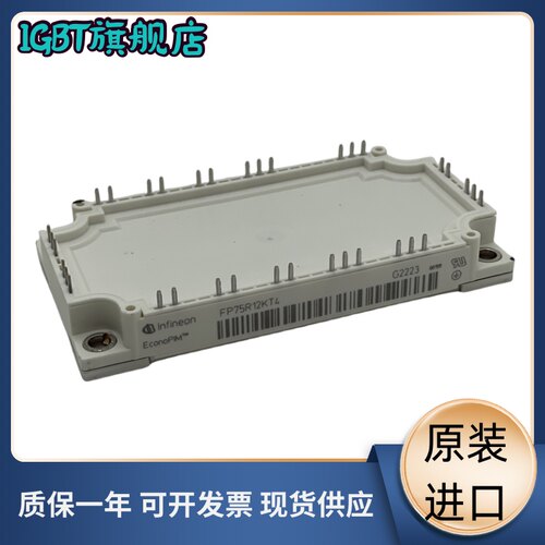 全新FS200R06KE3 FS100R06KE3 FS150R06KE3 FS75R06KE3 FS50R06KE