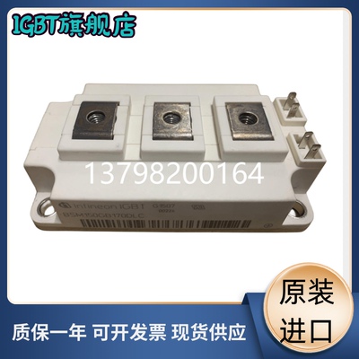 igbt模块全新原装现货