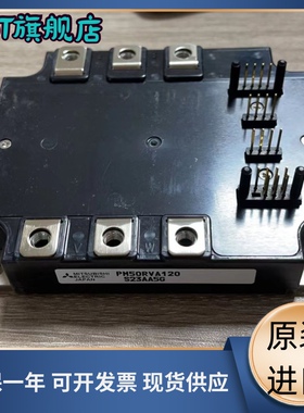 全新 PM50RSA120 PM75CSA120 PM100CSA120 PM75RSE120