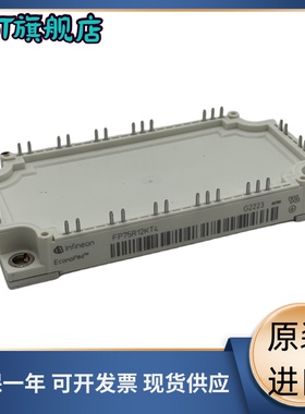 模块 FS75R12N3E4G FS100R17N3E4 FS200R07N3E4R FS150R17N3E4