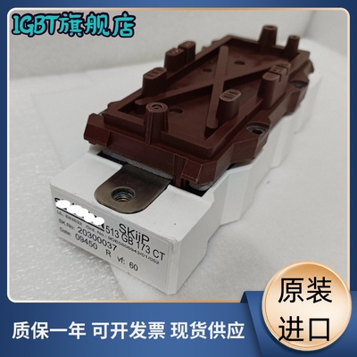 igbt模块全新原装现货