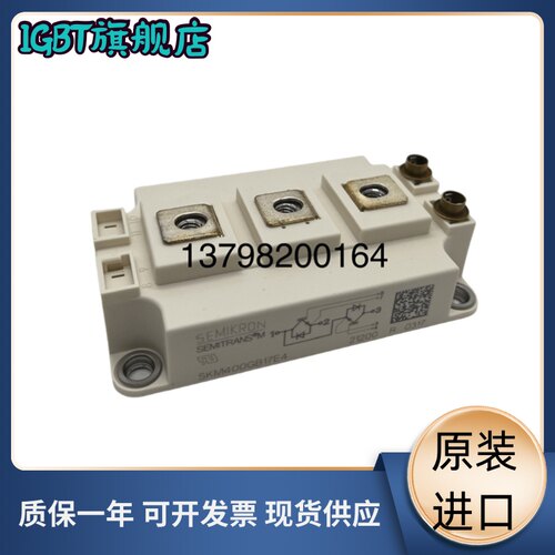 igbt模块全新原装现货