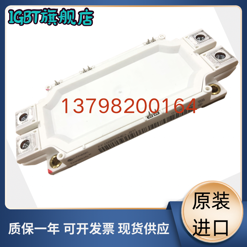 igbt模块全新原装现货