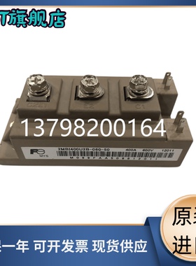 全新模块2MBI200UM-120-50 2MBI150U4B-120-50 2MBI150UB-120-50