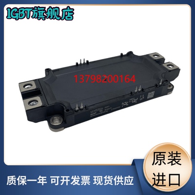 igbt模块全新原装现货