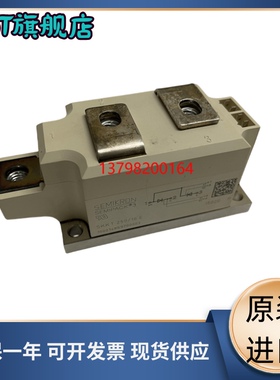 全新SKKH430/16E SKKH430/22EH4 SKKH430/20EH4 SKKT460/14E -18E