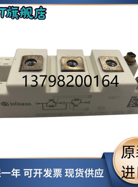 全新SKM195GB124D SKM75GB124D SKM100GB124D SKM145GB124D SKM50