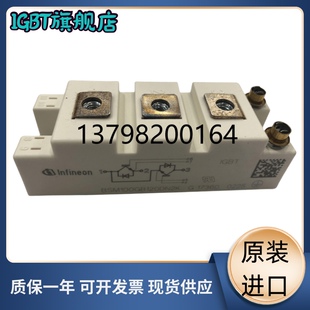全新SKM195GB124D SKM75GB124D SKM100GB124D SKM145GB124D SKM50