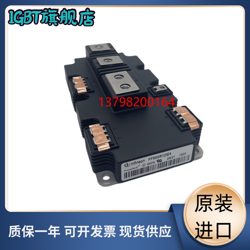 FF600R12IP4 FF900R12IE4 FF1000R12IE4 FF1400R17IP4 FF650R17IE