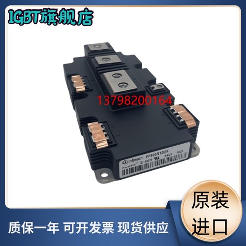FF600R12IP4 FF900R12IE4 FF1000R12IE4 FF1400R17IP4 FF650R17IE