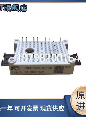 新 FP10R12W1T3 FP15R12W1T4 7MBR15VKC120-50 FP35R12W2T4 25R12
