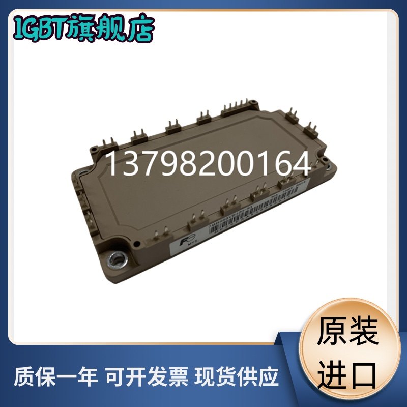 7MBR35U4P120-50模块全新原装