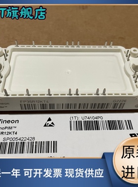 全新FP10R12NT3 FP15R12NT3 FP20R12NT3 DP15H1200T0101982 DP10