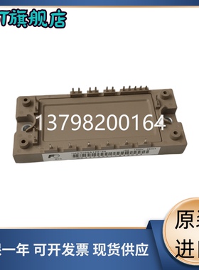 全新 7MBR75VP060-50 7MBR100VP060-50 7MBR50VP060-50 25-120