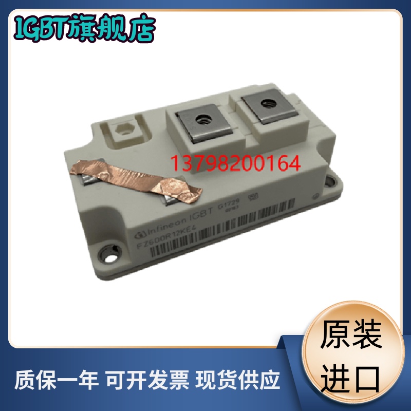 全新模块BSM300GA120DN2S_E3256