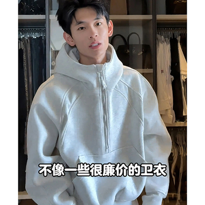 半拉链立领卫衣设计感连帽衫外套