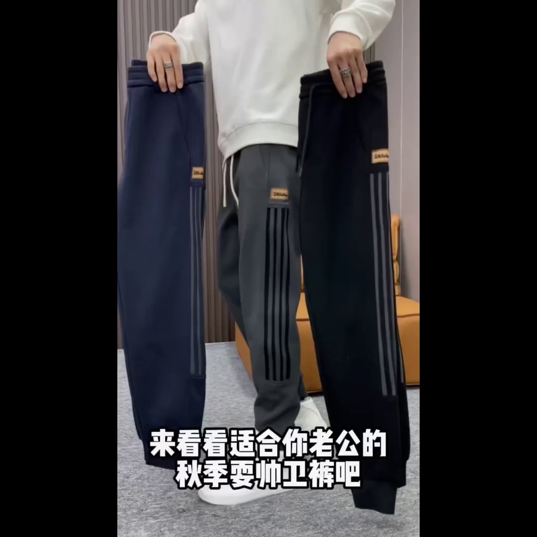 卫裤束脚运动裤休闲裤时尚高端