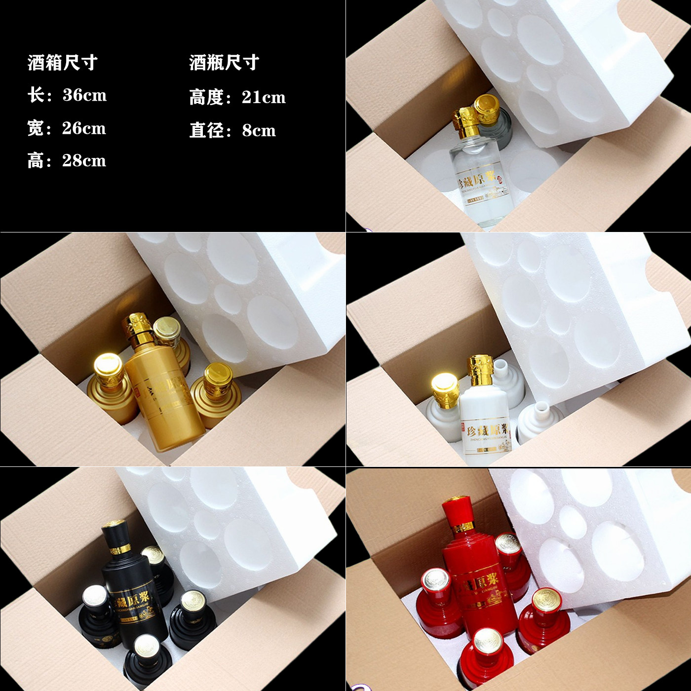 厂家直销白酒瓶分装空瓶私人酒具