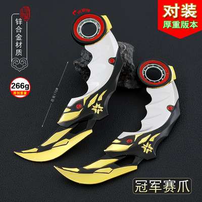 时刻美丽游戏/电竞实物周边