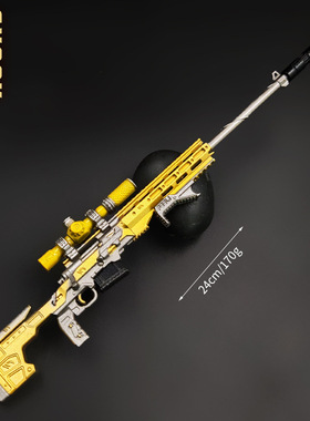 三角洲行动周边24cmSV98K 模型近战武器合金兵器系列金属摆件