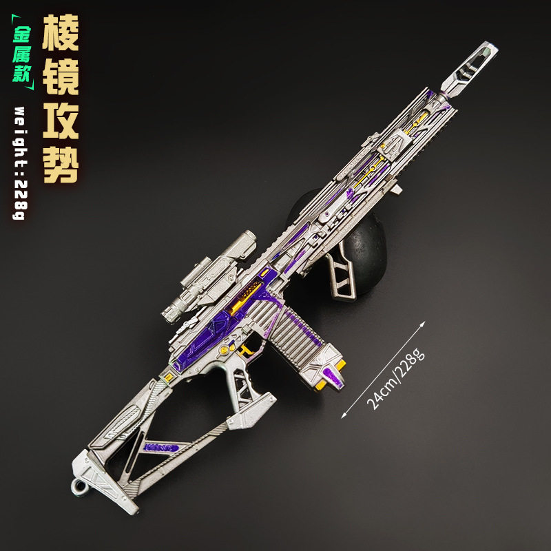 三角洲行动棱镜攻势M7战斗步枪可拆卸金属武器模型合金摆件玩具
