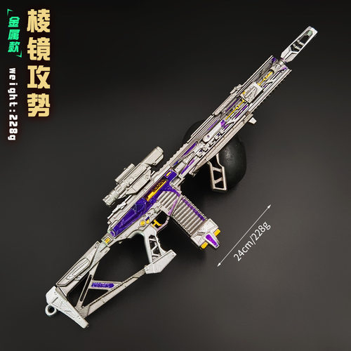 时刻动漫游戏/电竞实物周边