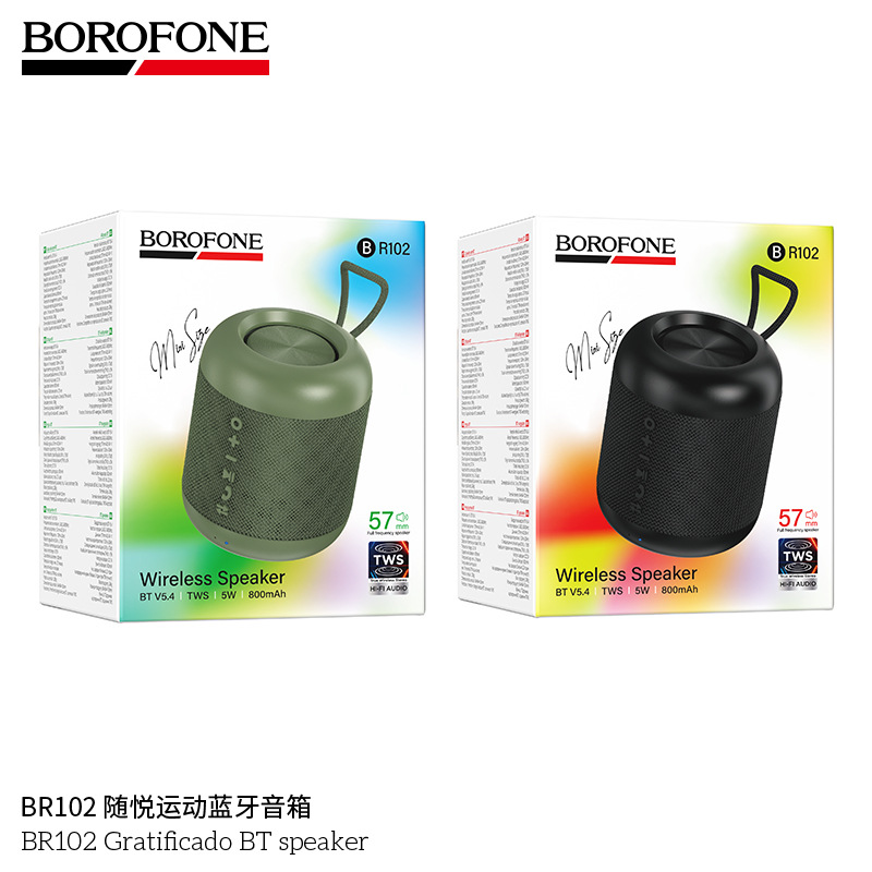 BOROFONE BR102运动蓝牙音箱圆形户外桌面无线小音响低音炮高音质