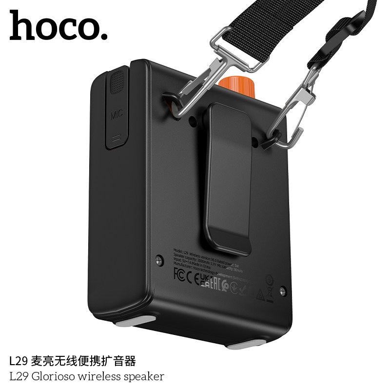 HOCO/浩酷 L29 麦亮无线便携扩音器蓝牙6.0支持有线麦克风U盘新品