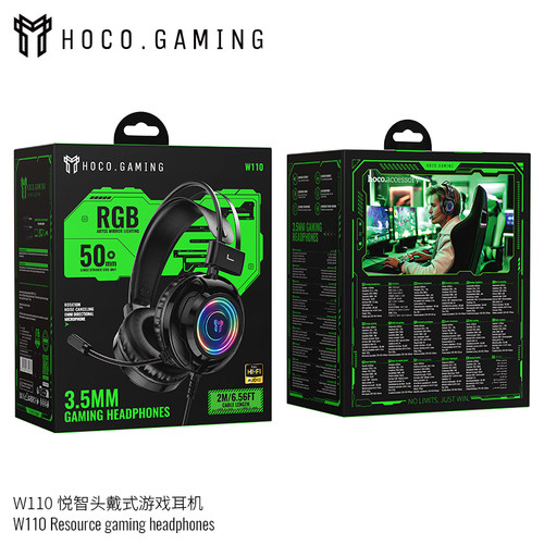 HOCO/浩酷 W110悦智头戴式游戏耳机RGB灯光USB+3.5mm一分二带麦克