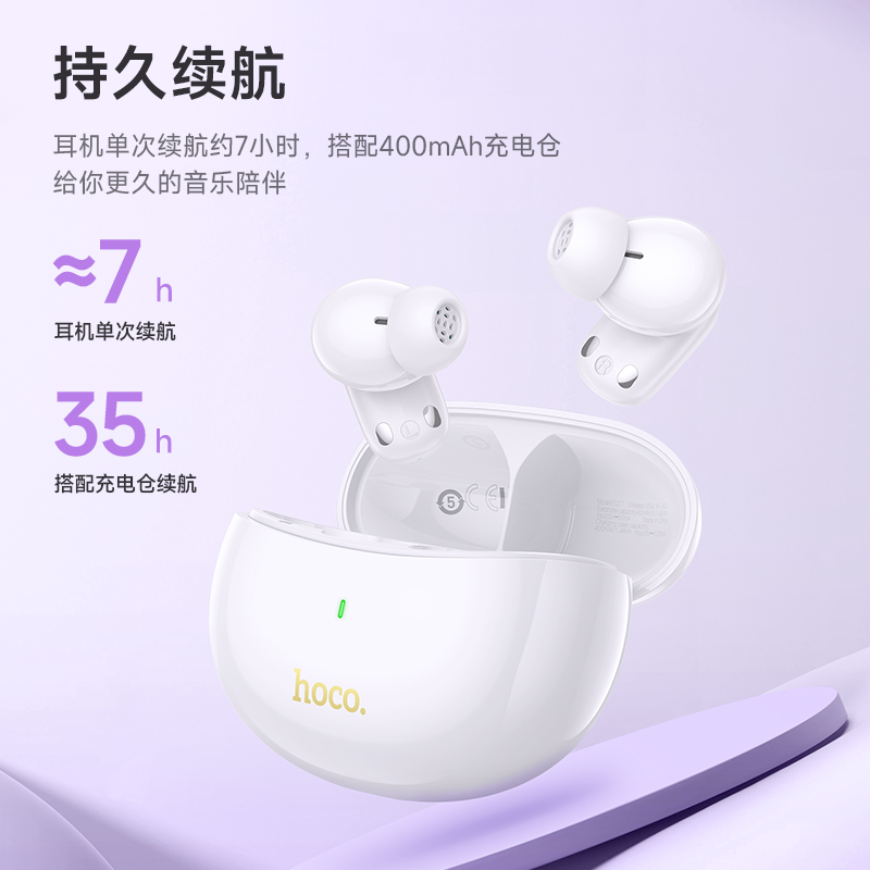 HOCO/浩酷 EQ17歌扬真无线ANC降噪蓝牙耳机音乐通话小巧半入耳式