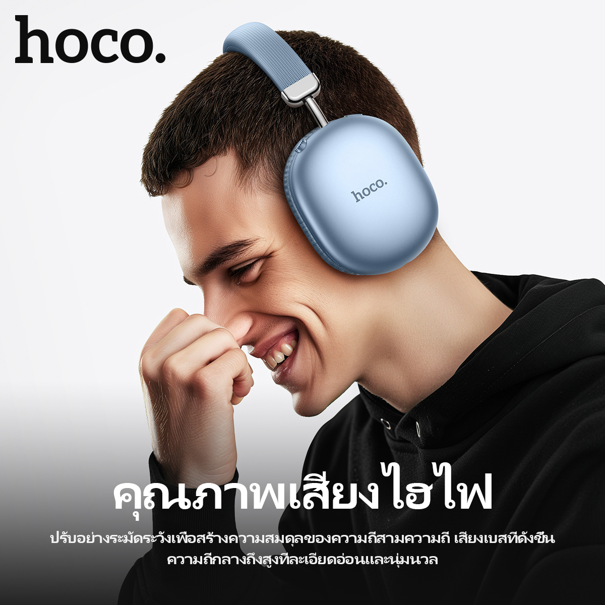 hoco/浩酷 W35Max悦瑞蓝牙头戴式音乐耳机无线5.3缤纷无色90h续航