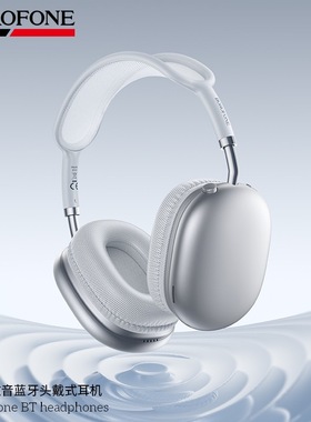 BOROFONE 新款BO36头戴式耳机蓝牙6.0运动音乐大耳罩高音质30小时