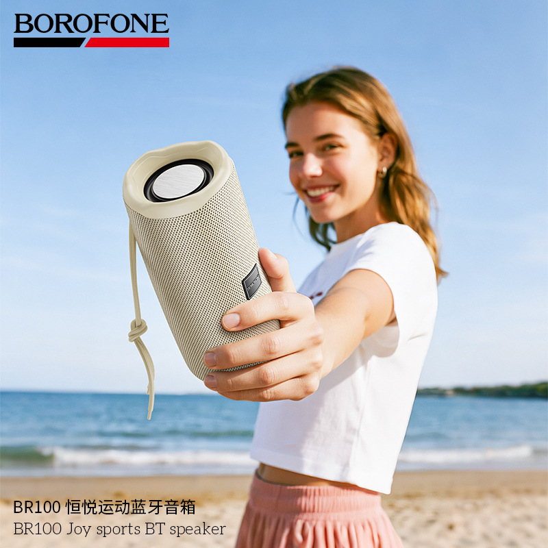 BOROFONE BR100新款恒悦运动蓝牙音箱蓝牙6.0时尚无线插卡音响TWS