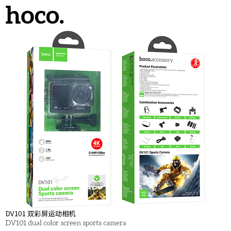 HOCO/浩酷 DV101双彩屏运动相机4K高清视频骑行航拍800W像素防水