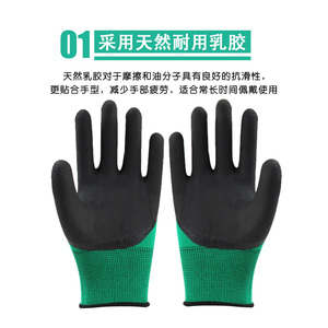 发泡王手套劳保耐磨工作浸胶防滑加厚胶皮橡胶工业乳胶男带胶透气