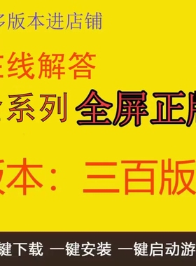 红警全系列安装包win/7/11红色2中文版单机警戒策略游戏电脑PC版